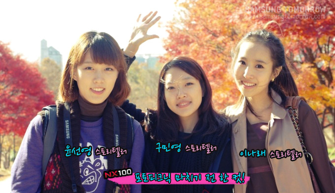 포토 피크닉 마치기 전 한컷, 윤선영스토리텔러, 구민영 스토리텔러, 이나래 스토리텔러