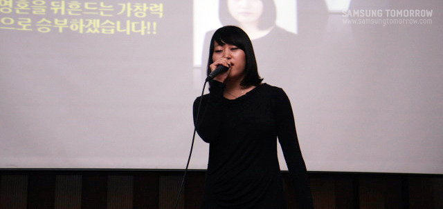 열창 중인 50기 신입사원