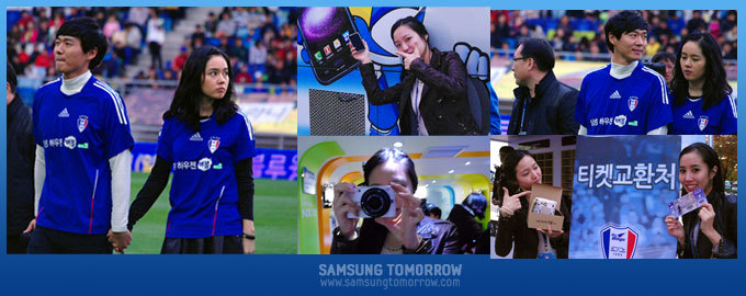 추국 경기장의 연정훈, 한가인