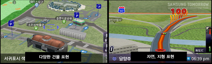 다양한 건물 표현, 자연, 지형 표현