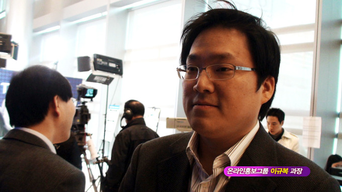 온라인 홍보그룹 이규복 과장