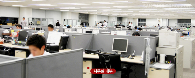 사무실 내부
