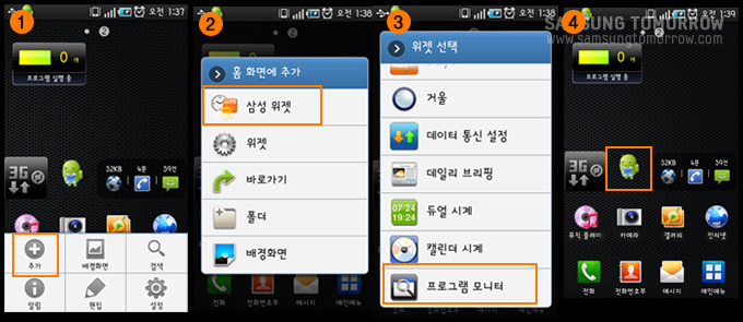 프로그램 관리자