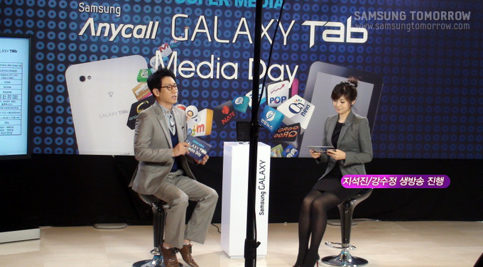 지석진/강수정 생방송진행