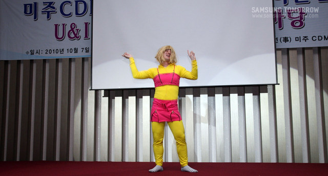 신입사원의 공연