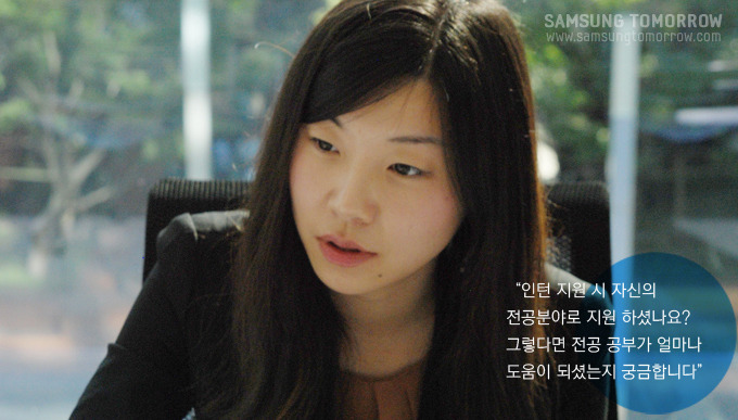 인턴 지원시 자신의 전공분야로 지원 하셨나요? 그렇가면 전공공부가 얼마나 도움이 되셨는지 궁금합니다.