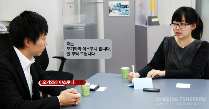 저는 오기와라 야스쿠니 입니다. 잘 부탁 드립니다., 오기와라 야스쿠니 사원