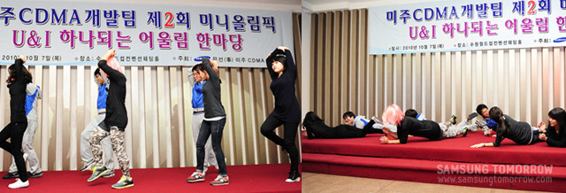 신입사원의 공연