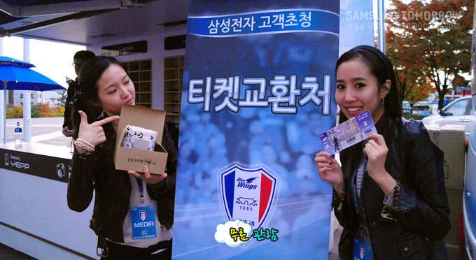 디켓교환처, 무료 관람