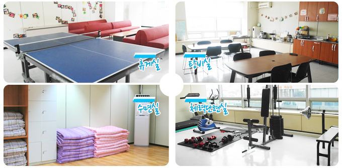 휴게실, 탕비실, 수면실, 체력단련실
