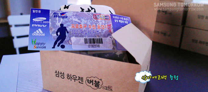 상아 에코백 증정