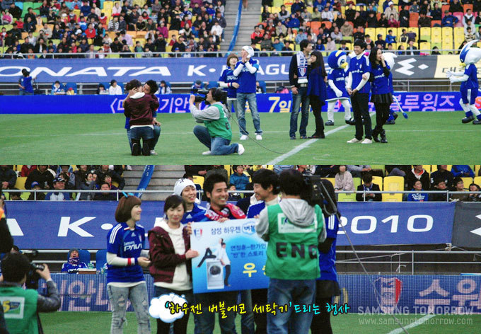 '하우젠 버블 에코 세탁기' 드리는 행사