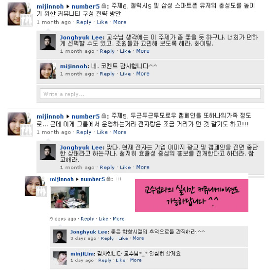 교수님과 실시간 커뮤니케이션도 가능하답니다^.^