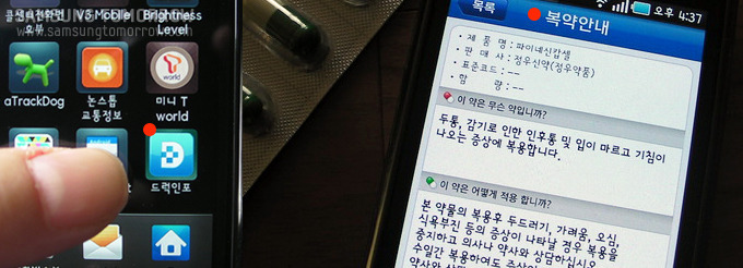 식별결과 안내 창