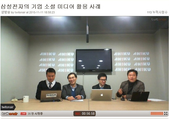 삼성전자의 기업 소셜 미디어 활용 사례