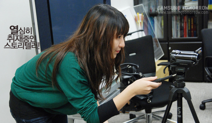 열심히 취재중인 스토리텔러