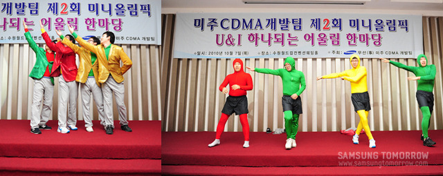 신입사원의 공연