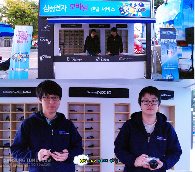 NX-100 대여가능