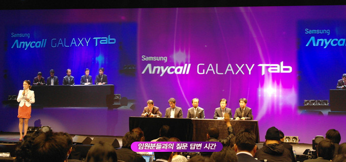 임원분들과의 질문 답변 시간