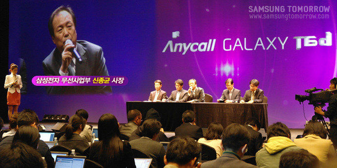 삼성전자 무선사업부 신종균 사장