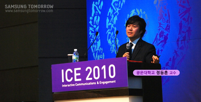 광운대학교 정동운 교수