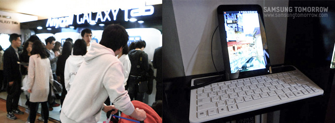 갤럭시 탭 체험 공간