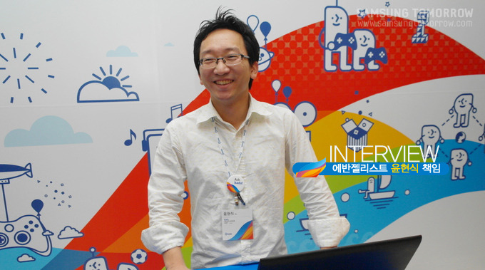 에반젤리스트 윤현식 책임