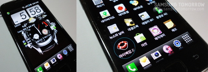 마이백업프로아이콘