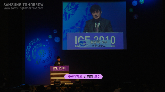 서원대학교 김병희 교수