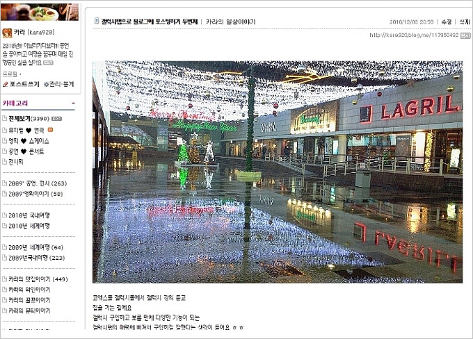 갤럭시탭으로 블로깅