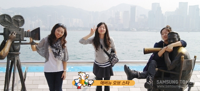 애버뉴 오브 스타