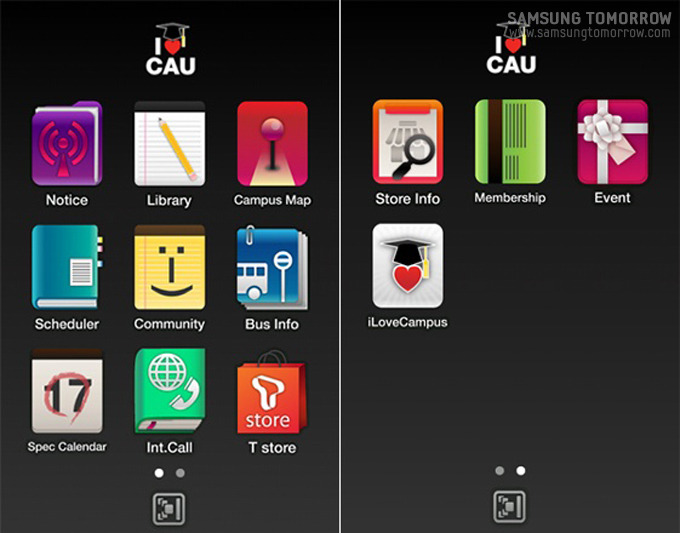 아이러브캠퍼스 메뉴