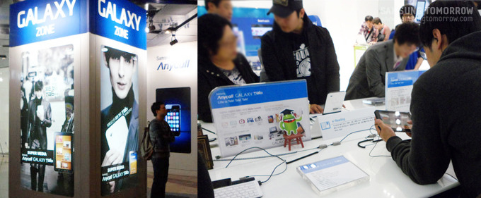 갤럭시 존에서 갤럭시 탭을 체험하는 사람들