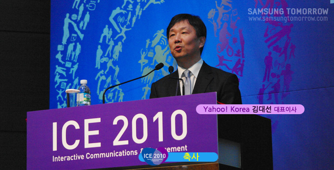 YAHOO! KOREA 김대선  대표이사 
