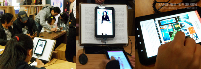 갤럭시 탭으로 잡지를 보는 사람들