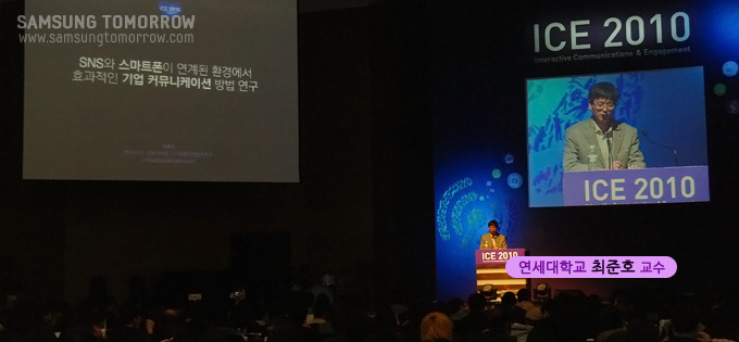 연세대학교 최진호 교수