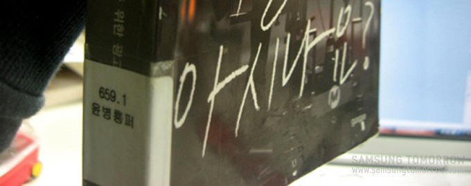 책 '퍼플멍키를 아시나요'