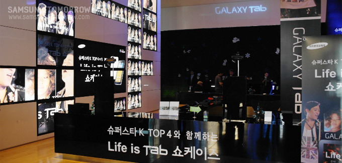 슈퍼스타 k top4와 함께하는 life is tab 쇼케이스