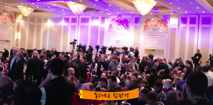 밀려드는 참관객