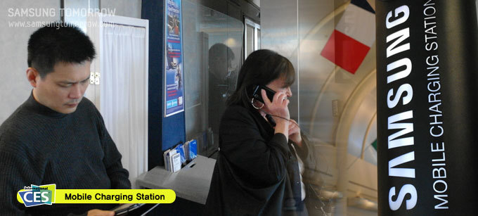 Mobile Carging Station