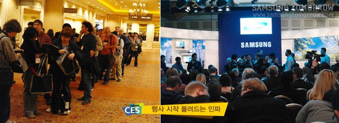 행사 시작 몰려드는 인파
