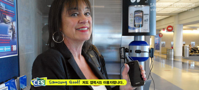 samsung good! 저도 갤럭시s 이용자 랍니다!