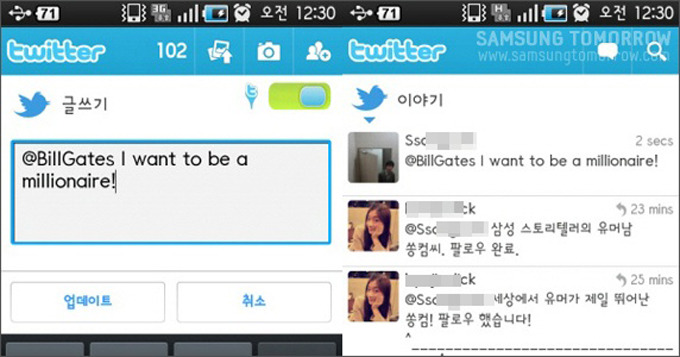 BillGates I want to be a millionaire!