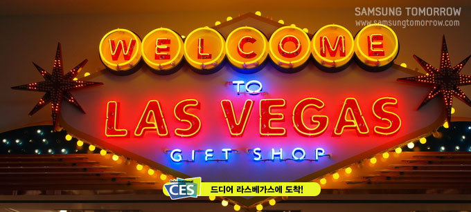 드디어 라스베가스에 도착!