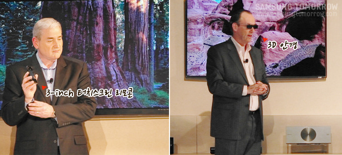 3-inch 터치 스크린 리모콘, 3D 안경