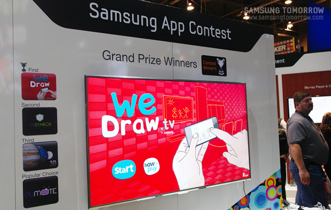 삼성전자 부스에 걸려 있는 1위 어플리케이션