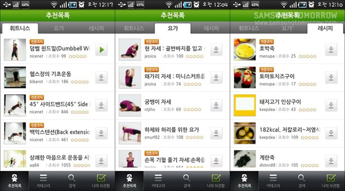 카테고리별 메뉴