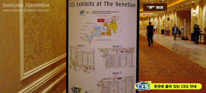 곳곳에 붙어있는 CES안내