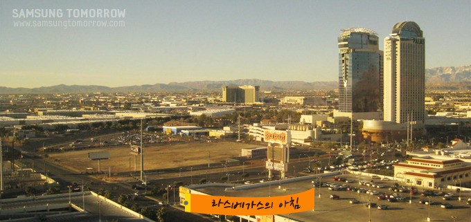 라스베가스의 아침