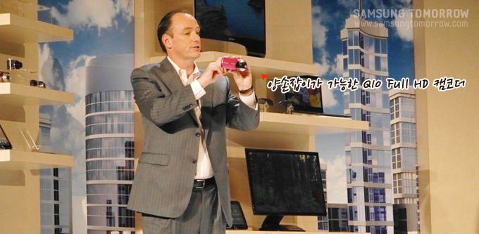 양손잡이가 가능한 Q10 FULL HD 캠코더